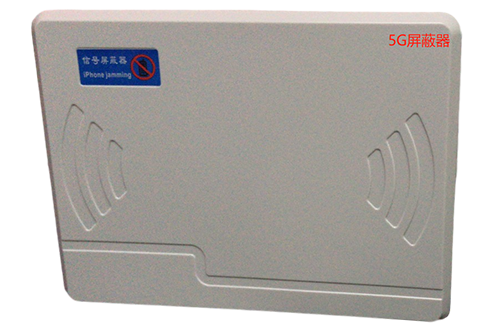 烟台经济型移动通信干扰器7路