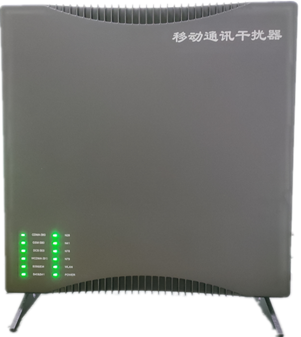  烟台信令级放装型数字移动通信干扰器