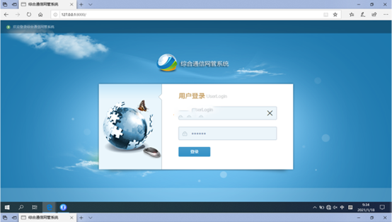  烟台无线通信对讲调度网管系统