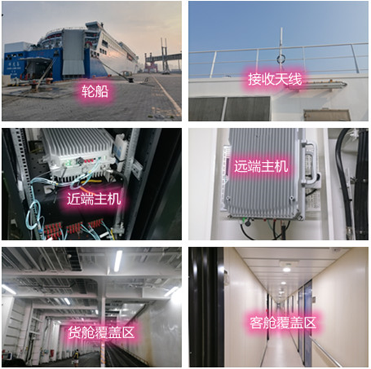  烟台海上游轮轮船渔船覆盖案例