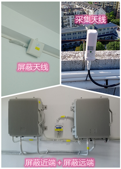  烟台某检察院保密室屏蔽案例（数字信令级）