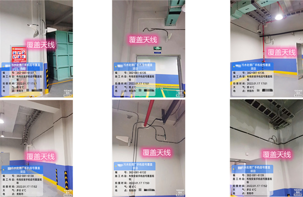  烟台污水处理净水厂地下箱体覆盖案例